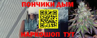 бутик Бийск