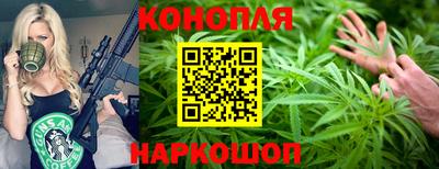 бутик Бийск