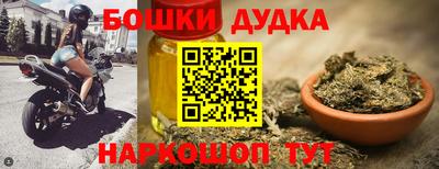 наркотики Беслан