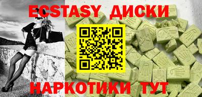 бутик Бийск