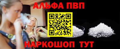 наркотики Беслан
