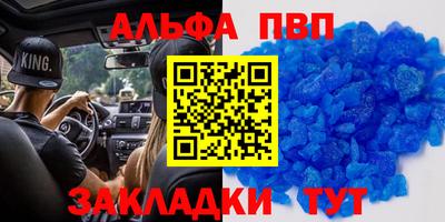 бошки Бузулук