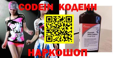 наркотики Беслан