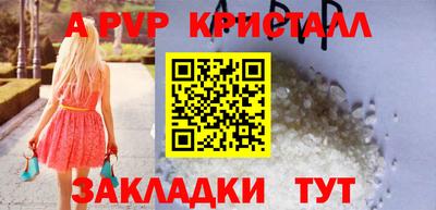 кокс Берёзовский