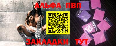 бошки Бузулук