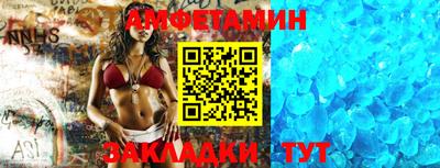 кокс Берёзовский