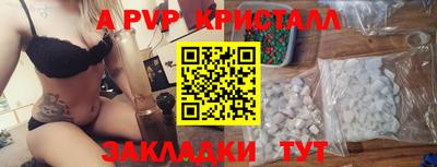 наркотики Беслан