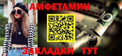 spice Бугуруслан