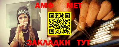 бутик Бийск