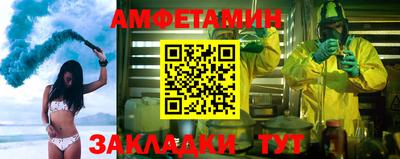 кокс Берёзовский