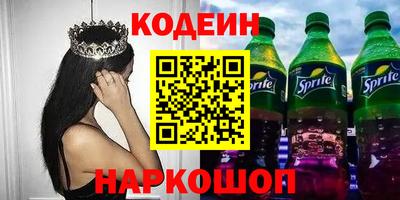 бутик Бийск