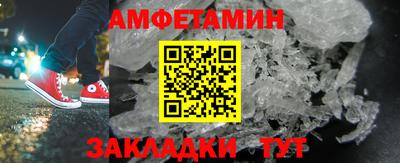бутик Бийск