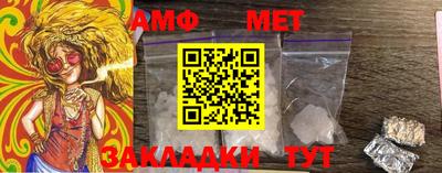 spice Бугуруслан