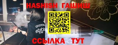 наркотики Беслан