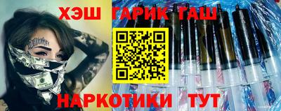 бошки Бузулук