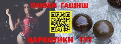 наркотики Беслан
