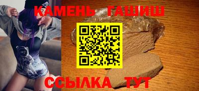 бошки Бузулук