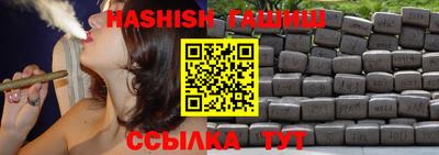 бутик Бийск