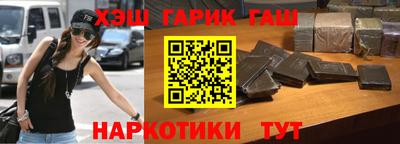 бутик Бийск