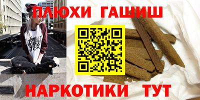 наркотики Беслан