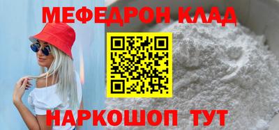 скорость mdpv Гусь-Хрустальный