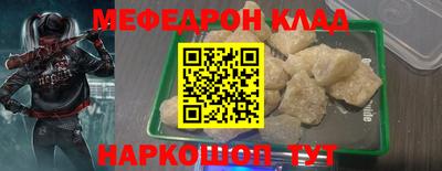 бутик Бийск