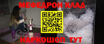 бутик Бийск