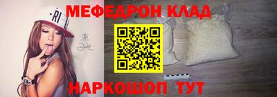 наркотики Беслан