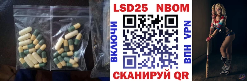 Лсд 25 экстази ecstasy  хочу наркоту  Горно-Алтайск 