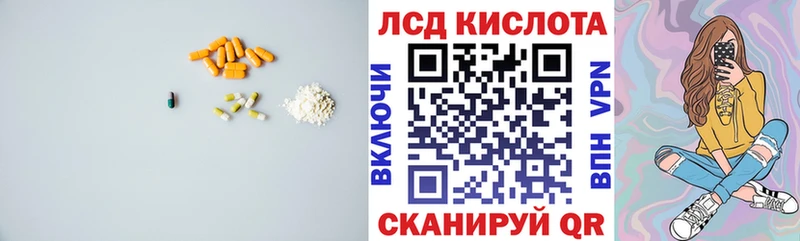 ЛСД экстази ecstasy Горно-Алтайск