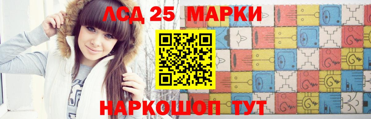 LSD-25 экстази ecstasy  ЛСД экстази  Горно-Алтайск  Вход с VPN 
