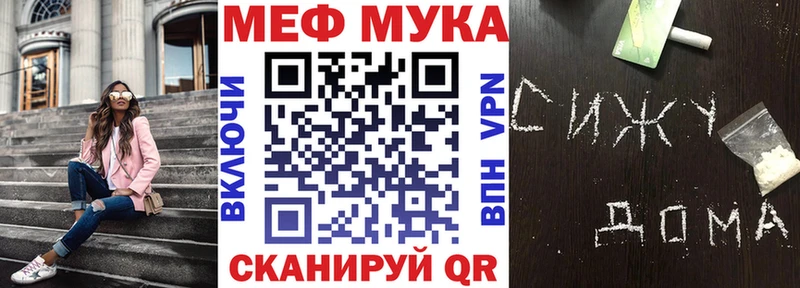 маркетплейс Telegram  Горно-Алтайск  МЯУ-МЯУ кристаллы  как найти закладки 