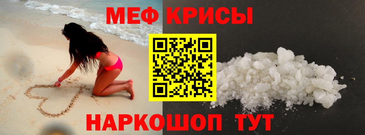 Горно-Алтайск  МЕФ VHQ  МЕФ  Вход с VPN 