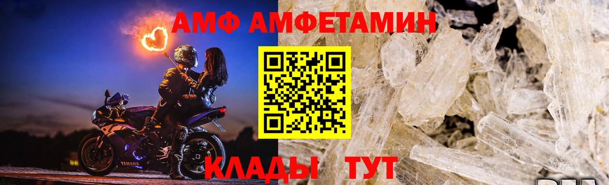 Метамфетамин мет  Первитин  Горно-Алтайск  Вход с VPN 