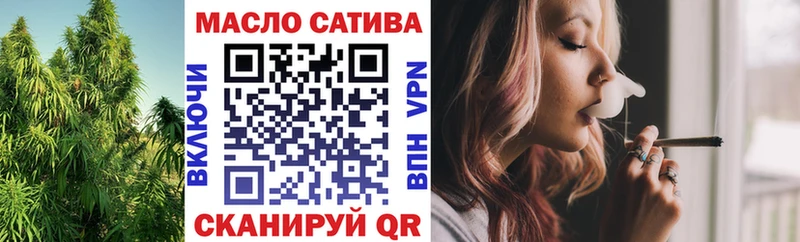 Дистиллят ТГК вейп  купить  цена  Горно-Алтайск 