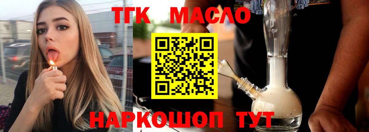 Метадон  Горно-Алтайск  COCAIN  Кетамин  МАРИХУАНА  ГАШ  Меф кристаллы  Вход с VPN 