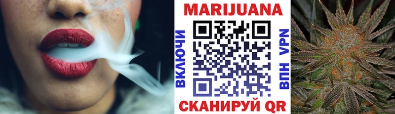 МАРИХУАНА конопля  Горно-Алтайск 