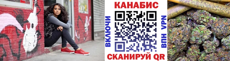 Бошки марихуана сатива Горно-Алтайск