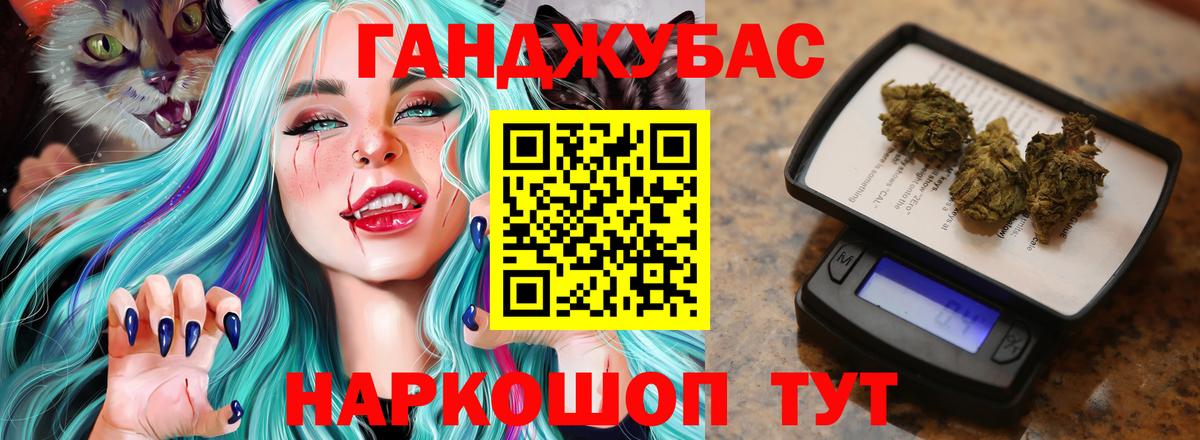 Бошки Шишки Bruce Banner Горно-Алтайск