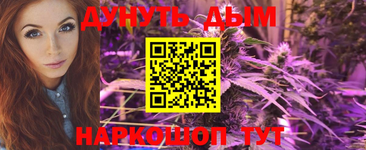 Горно-Алтайск  Марихуана гибрид  Канабис White Widow  Вход с VPN  Бошки Шишки AK-47  Марихуана OG Kush 