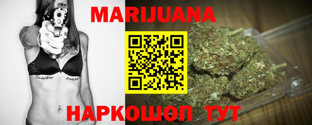 Конопля марихуана  Шишки марихуана MAZAR  Горно-Алтайск  Шишки марихуана THC 21%  Конопля ГИДРОПОН 