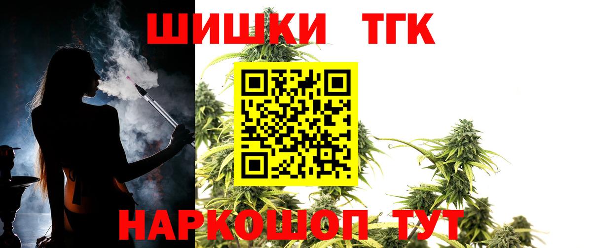 Шишки марихуана Ganja Горно-Алтайск